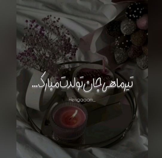 عکس پروفایل تیر ماهی (42)