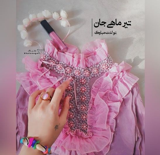 عکس پروفایل تیر ماهی (40)