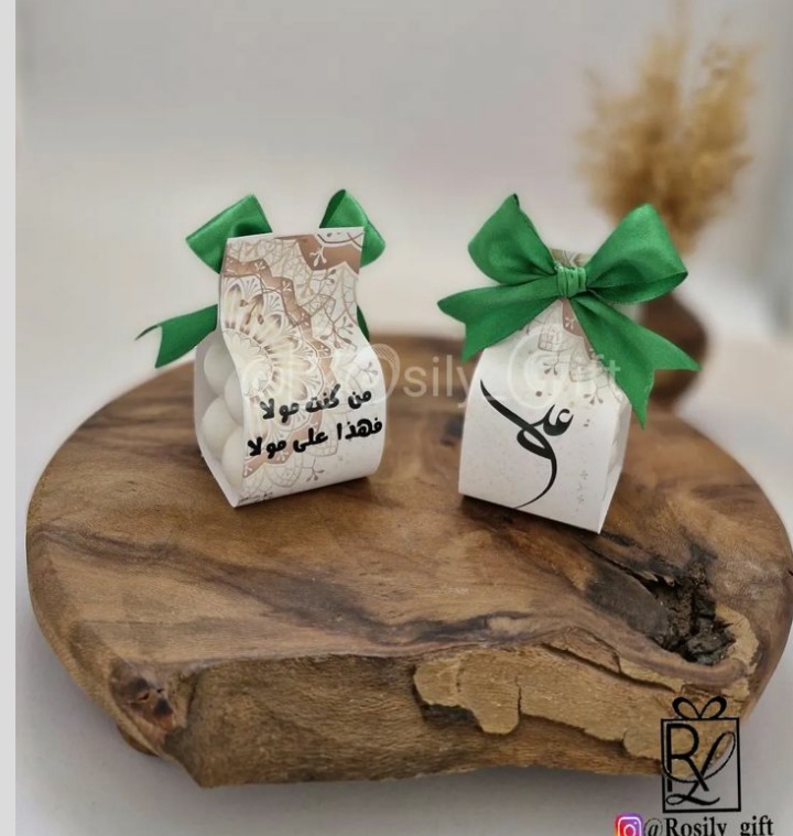 Ghadeer Eid gift (43)
