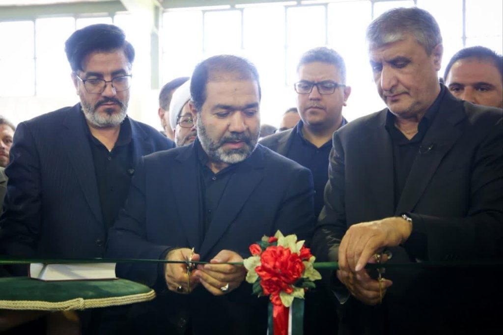 اولین مرکز پرتودهی از قطب‌های 12گانه در استان اصفهان