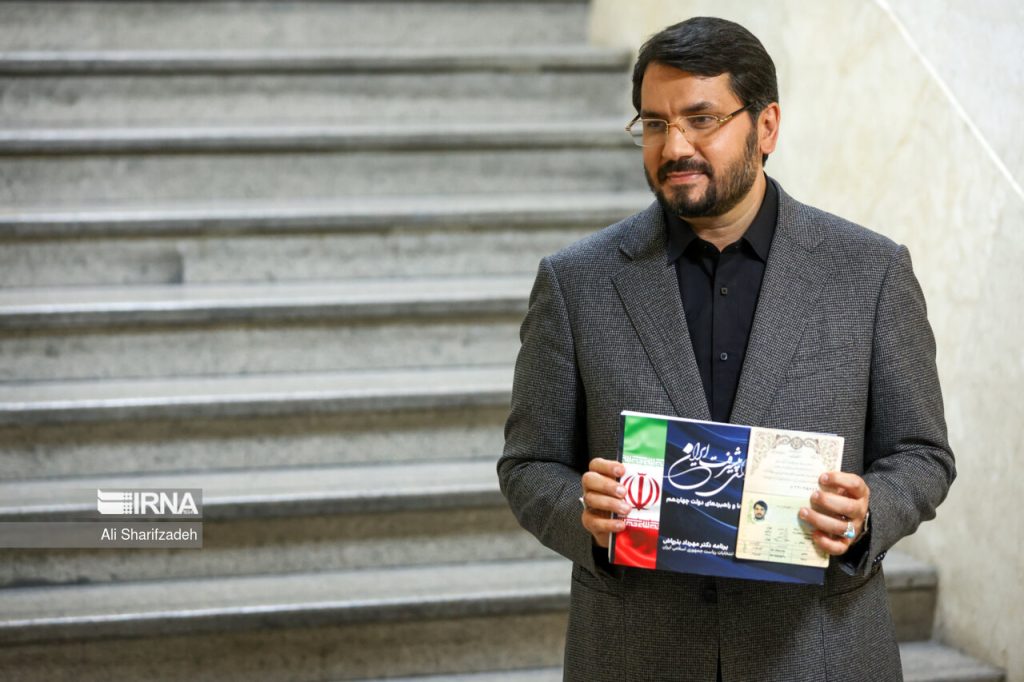 بیوگرافی مهرداد بذرپاش