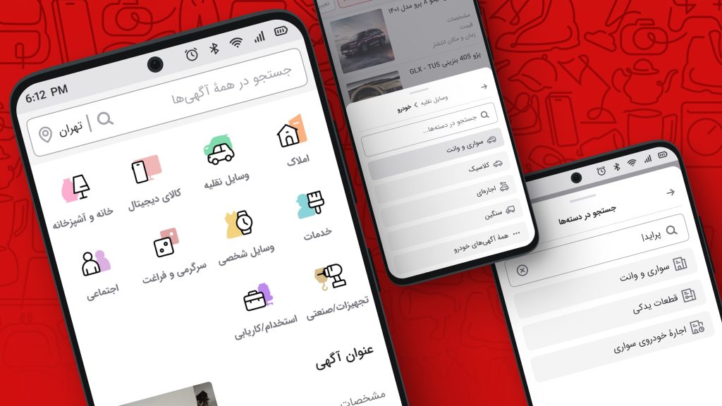 ابزار انتخاب دسته‌ها در «دیوار» بازطراحی شد