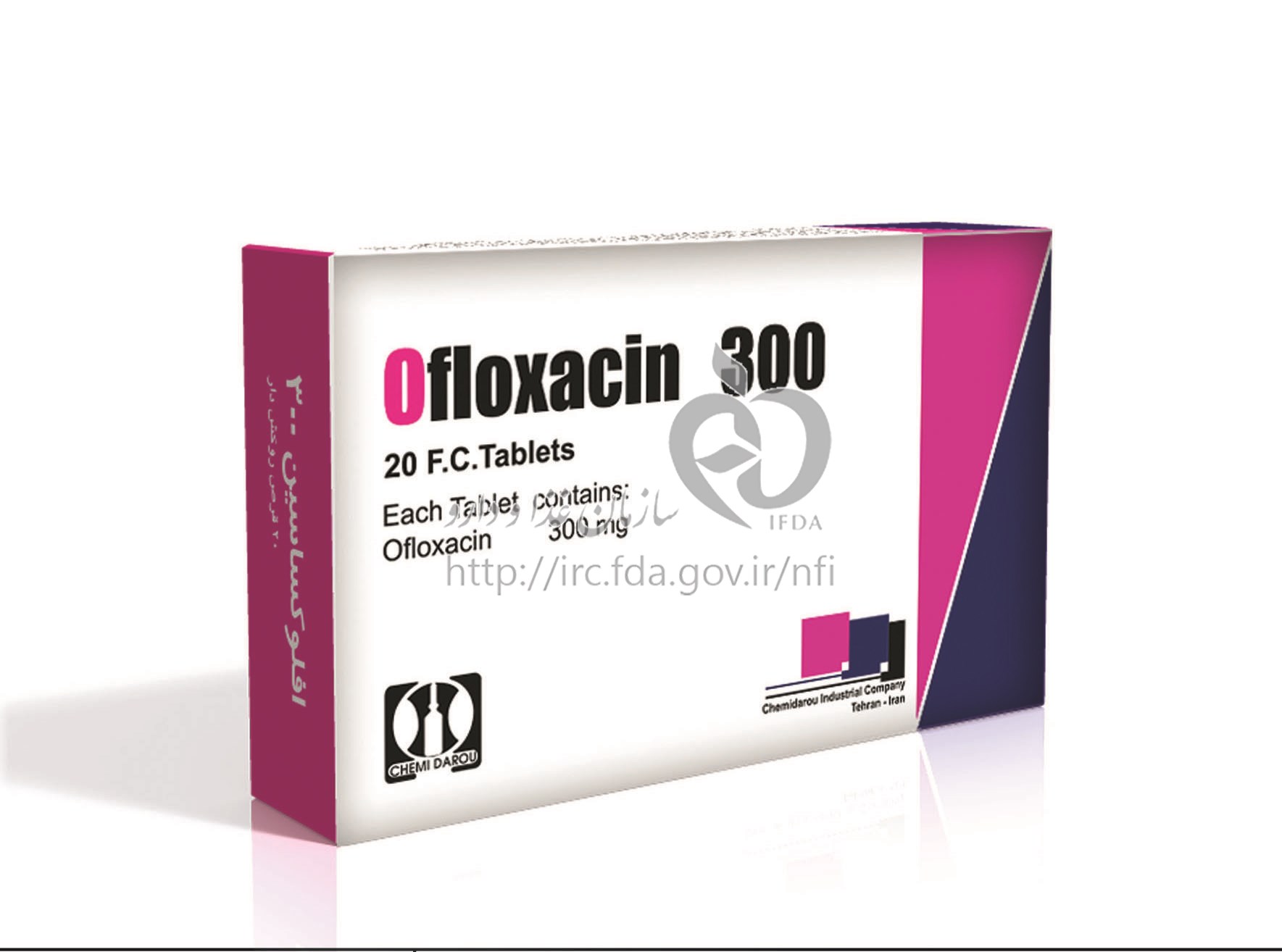 قرص افلوکساسین ۲۰۰ برای چیست 10 افلوکساسین (2)