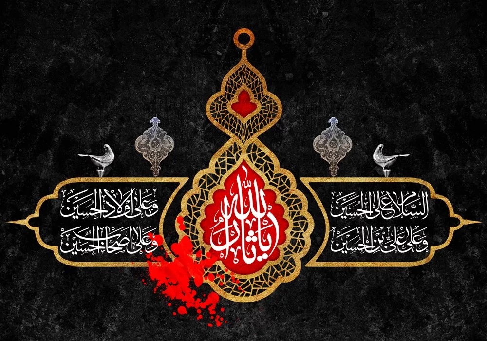 تصاویر با کیفیت اربعین حسینی (1)