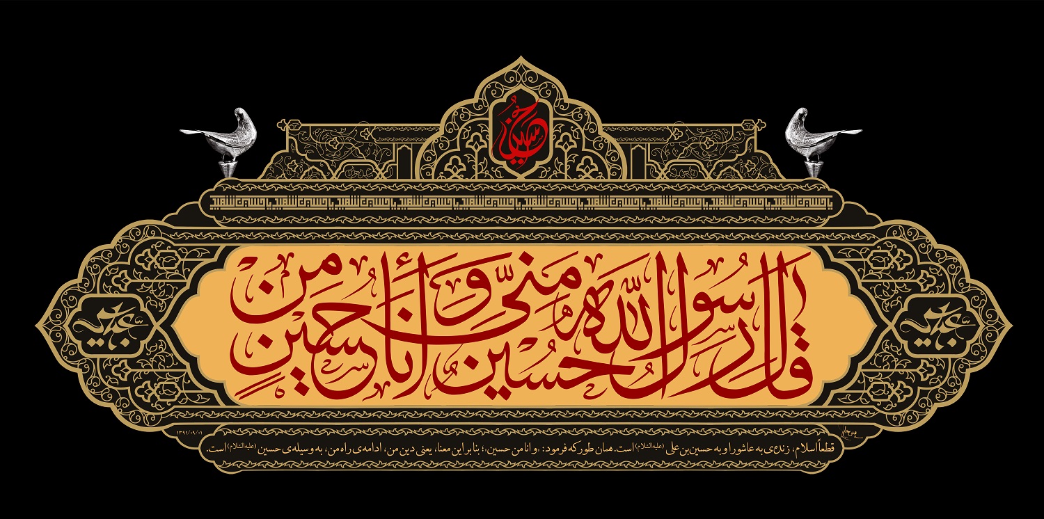 تصاویر با کیفیت اربعین حسینی (6)