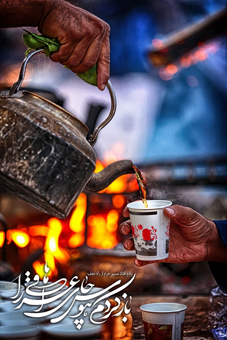 تصاویر با کیفیت اربعین حسینی (7)