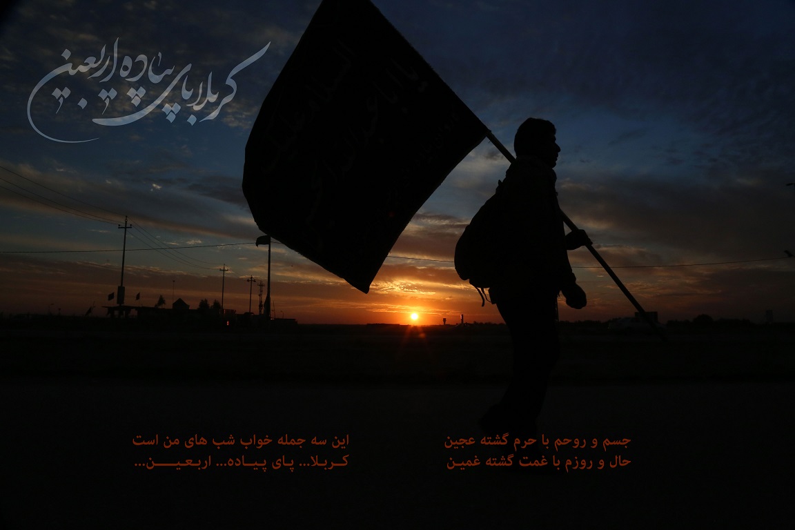 تصاویر با کیفیت اربعین حسینی (11)