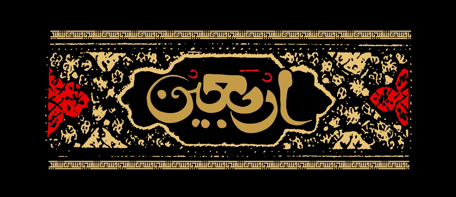 تصاویر با کیفیت اربعین حسینی (18)