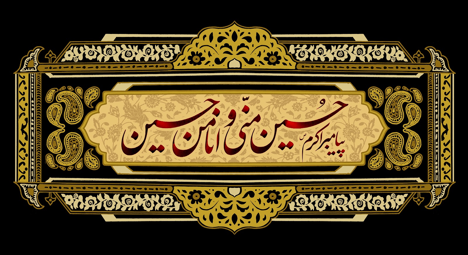 تصاویر با کیفیت اربعین حسینی (17)