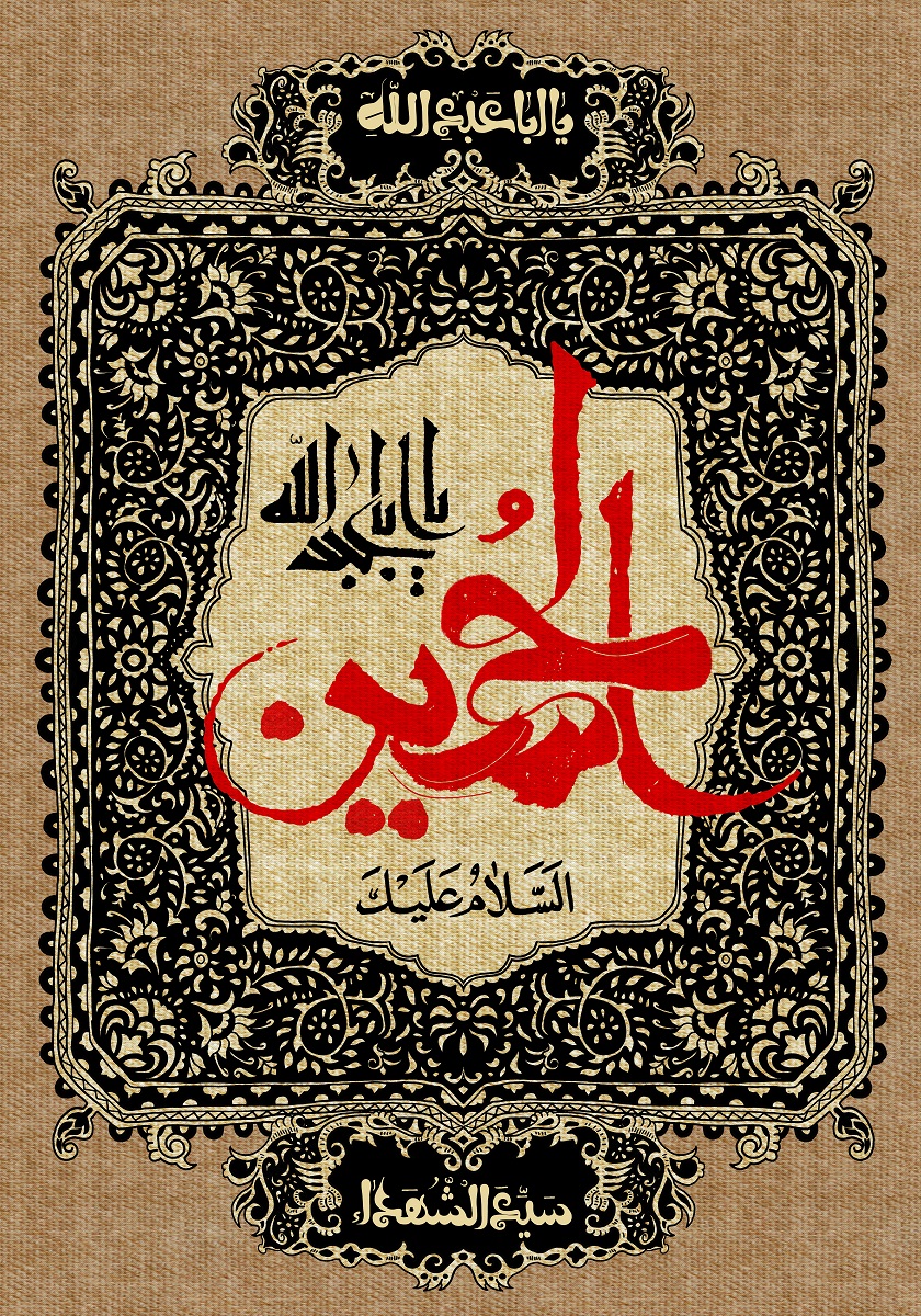 تصاویر با کیفیت اربعین حسینی (24)