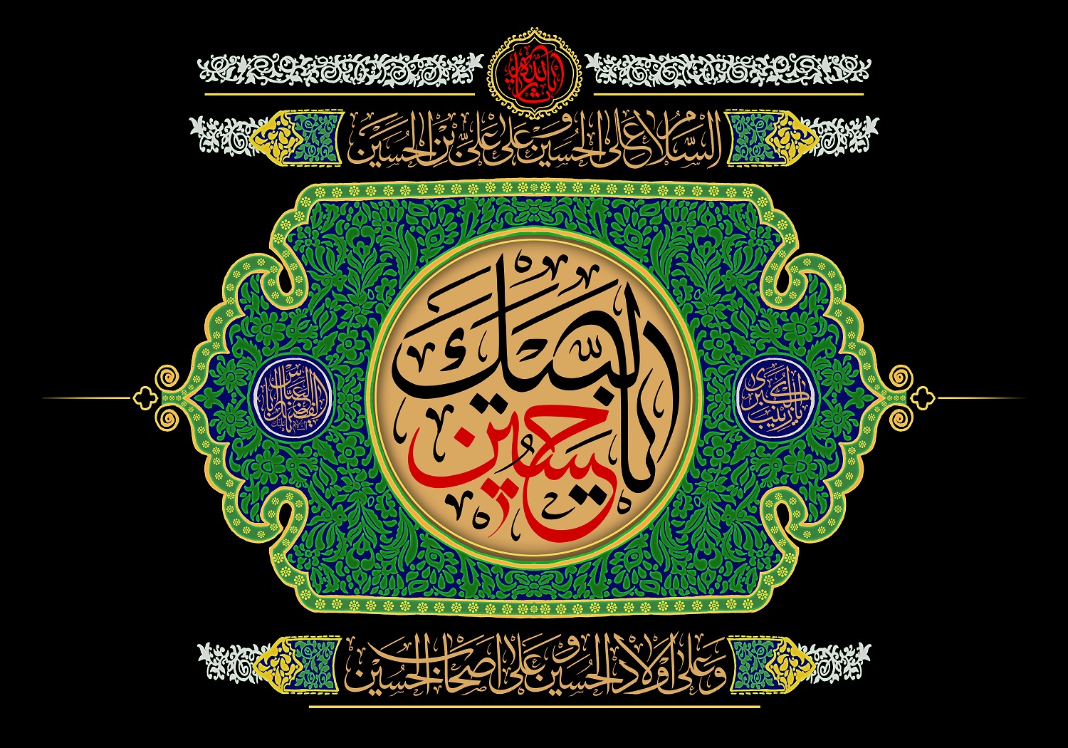 تصاویر با کیفیت اربعین حسینی (19)