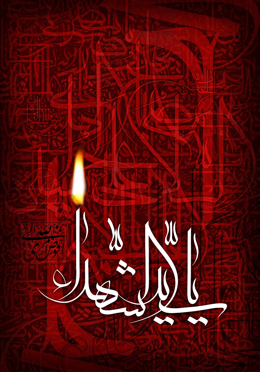 تصاویر با کیفیت اربعین حسینی (31)