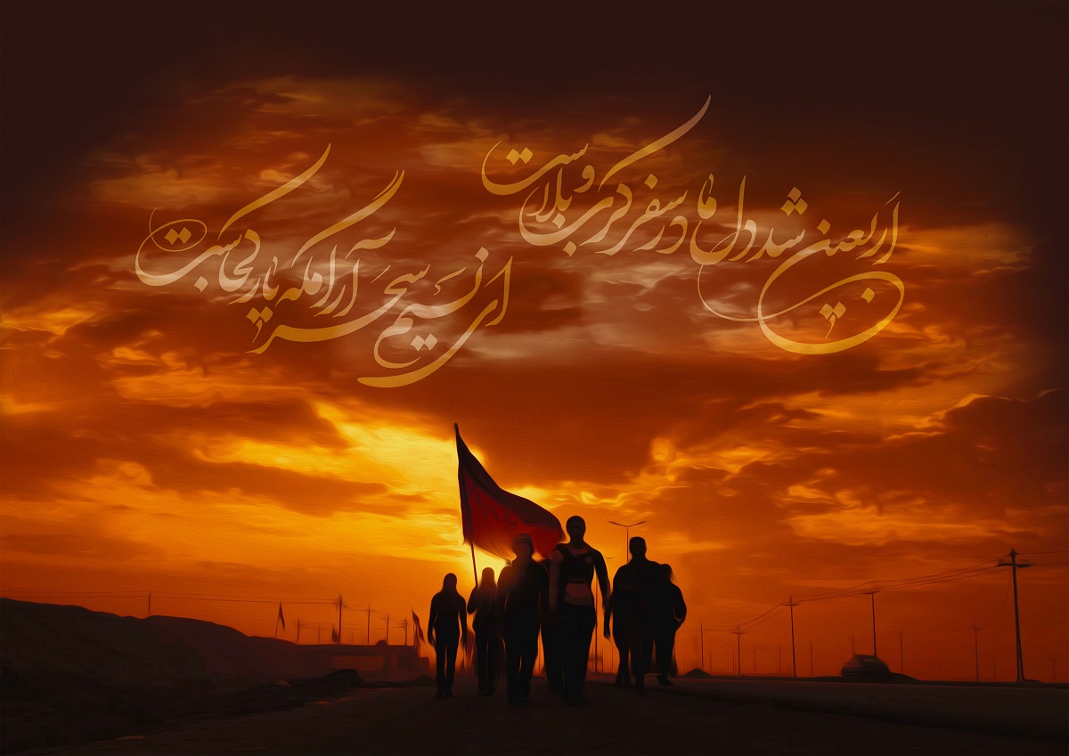 تصاویر با کیفیت اربعین حسینی (29)