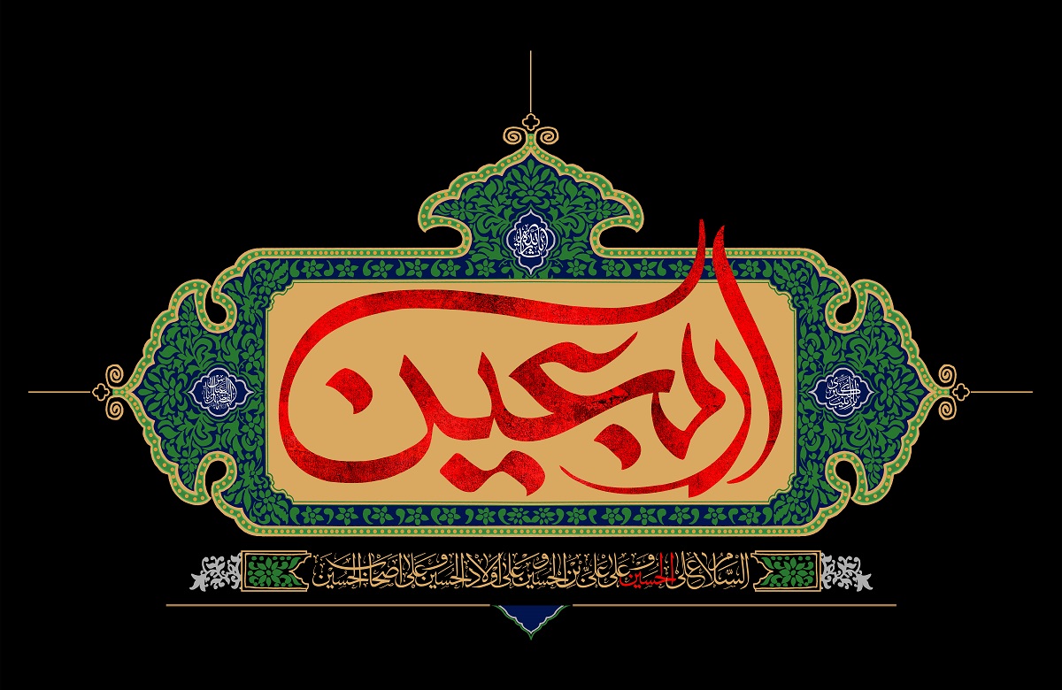 تصاویر با کیفیت اربعین حسینی (28)