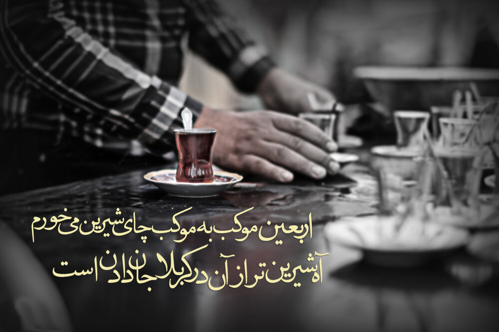 تصاویر با کیفیت اربعین حسینی (39)