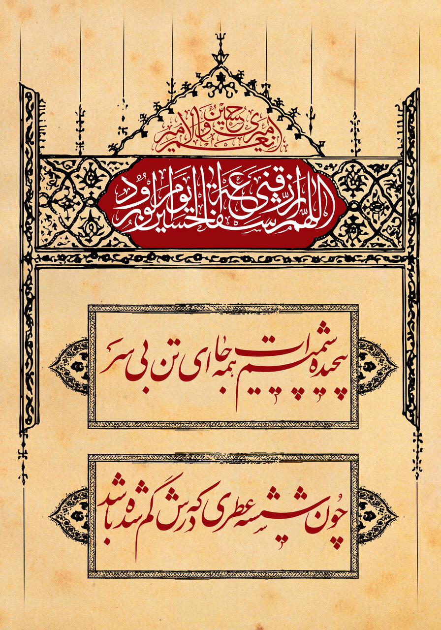 تصاویر با کیفیت اربعین حسینی (42)