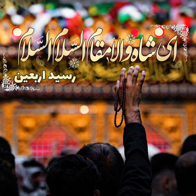 تصاویر با کیفیت اربعین حسینی (54)