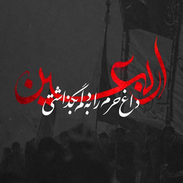 تصاویر با کیفیت اربعین حسینی (49)