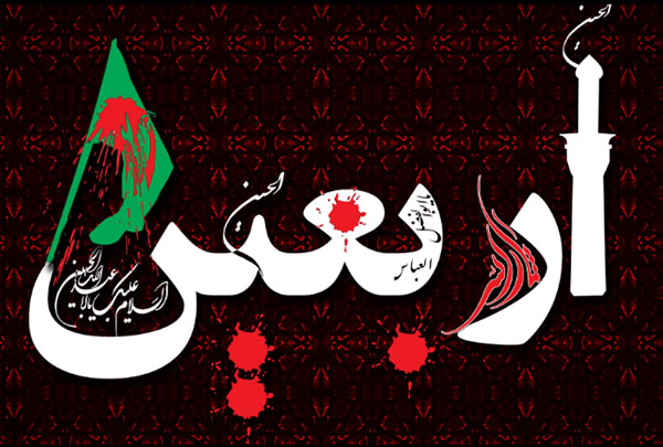 تصاویر با کیفیت اربعین حسینی (46)