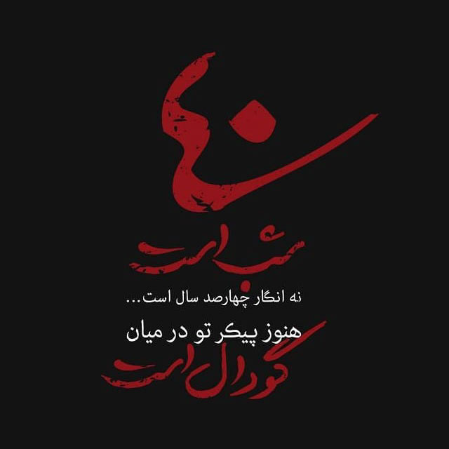 تصاویر با کیفیت اربعین حسینی (56)
