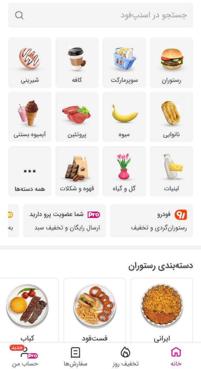 IMG_20240815_102903_912