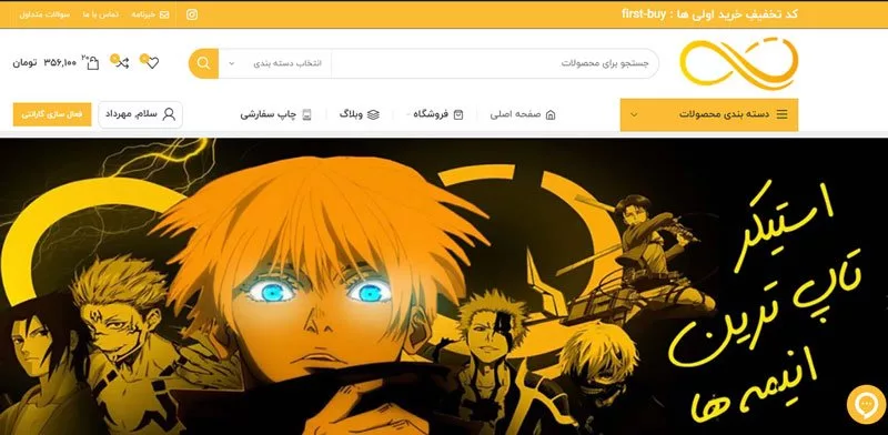 مزایای خواست مطرح اختصاصی استیکر_اصفهانیا 4 1723989107 272 مزایای خواست مطرح اختصاصی استیکر اصفهانیا.webp