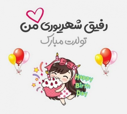 shahrivars profile (2)