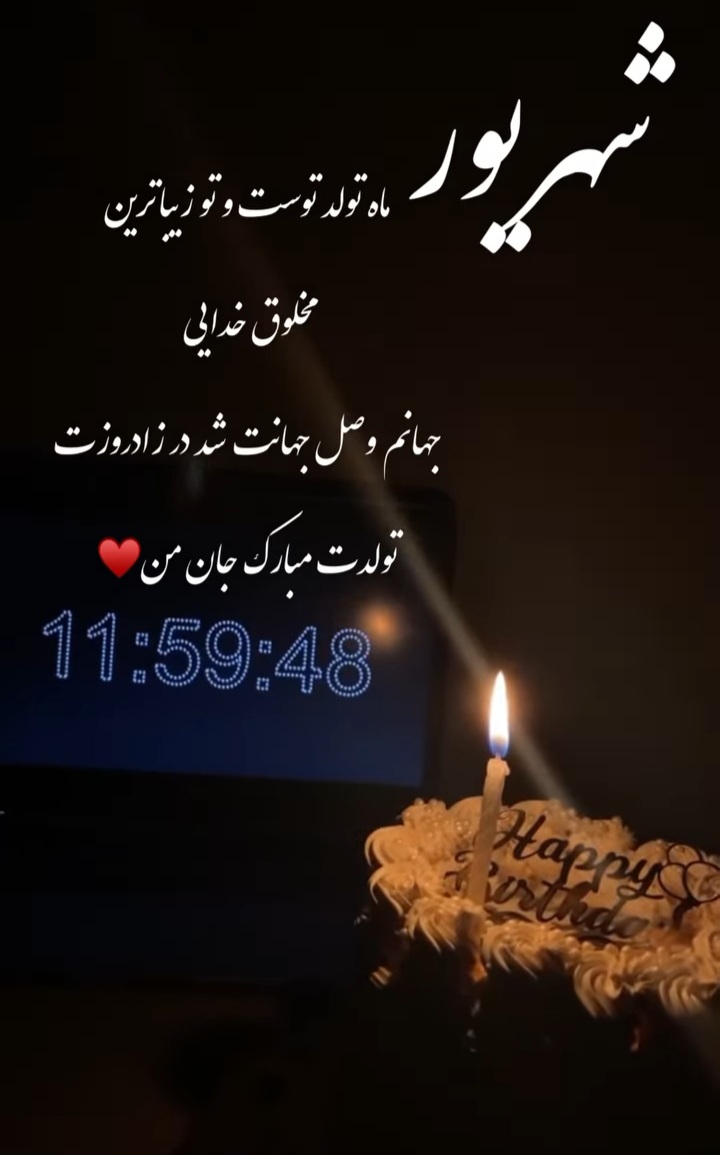 shahrivars profile (8)