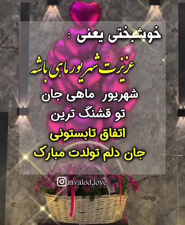 shahrivars profile (10)