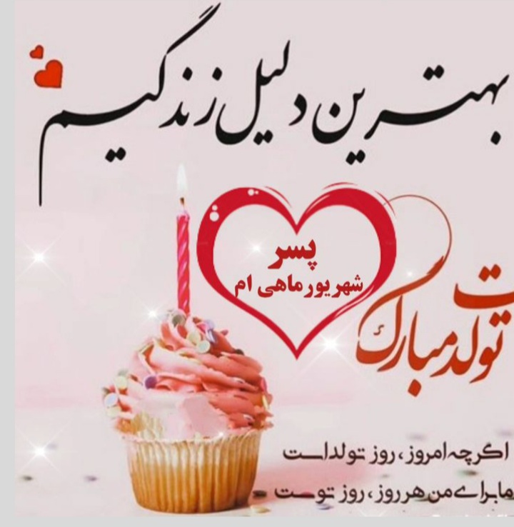 shahrivars profile (15)