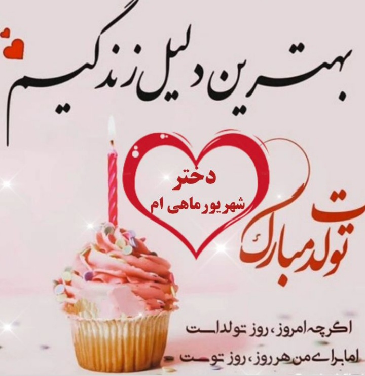 shahrivars profile (14)