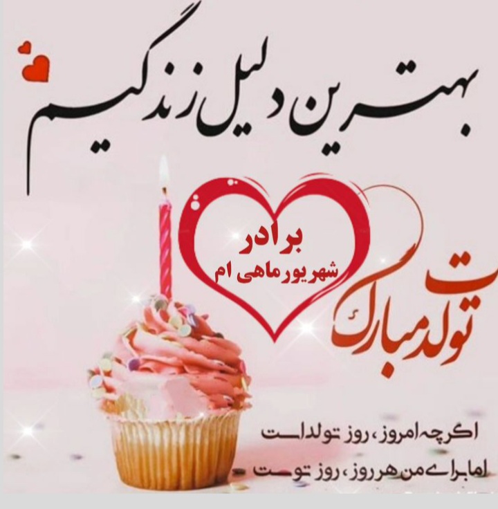 shahrivars profile (18)