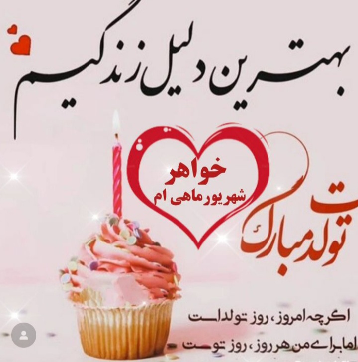 shahrivars profile (16)