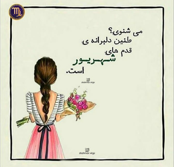 shahrivars profile (20)