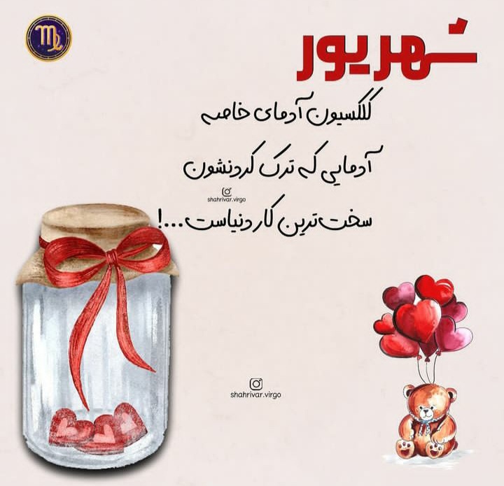 shahrivars profile (22)