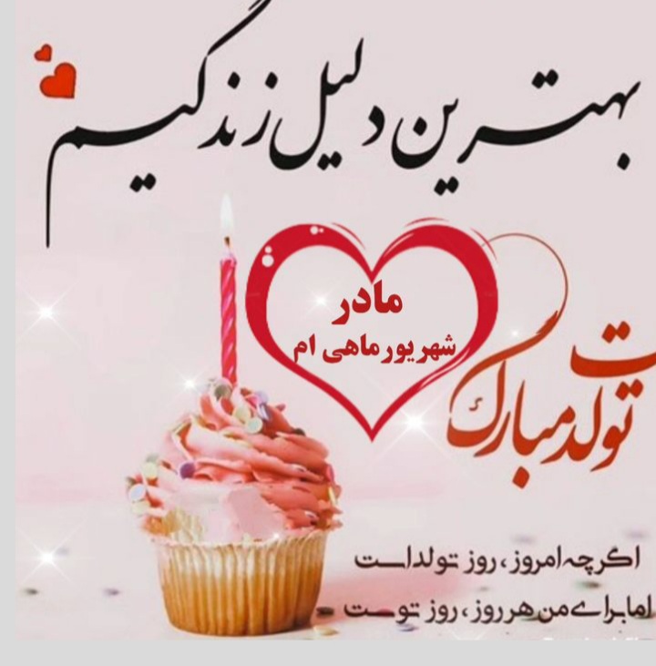 shahrivars profile (19)