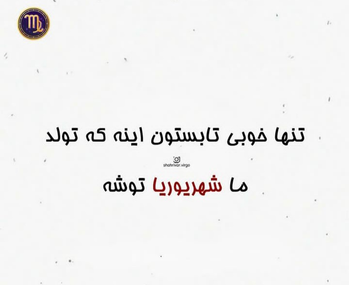 shahrivars profile (21)