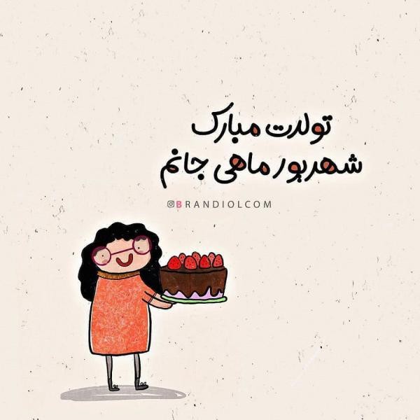 shahrivars profile (30)