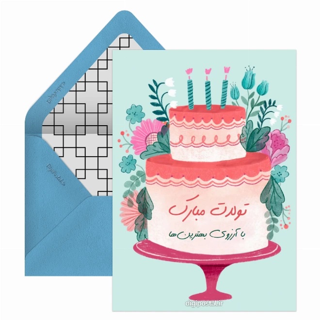 کارت پستال متولدین شهریور (7)