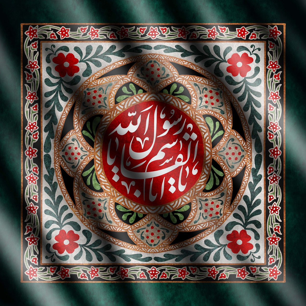 متن در رابطه رحلت پیامبر و امام حسن 45 تسلیت رحلت پیامبر (6)