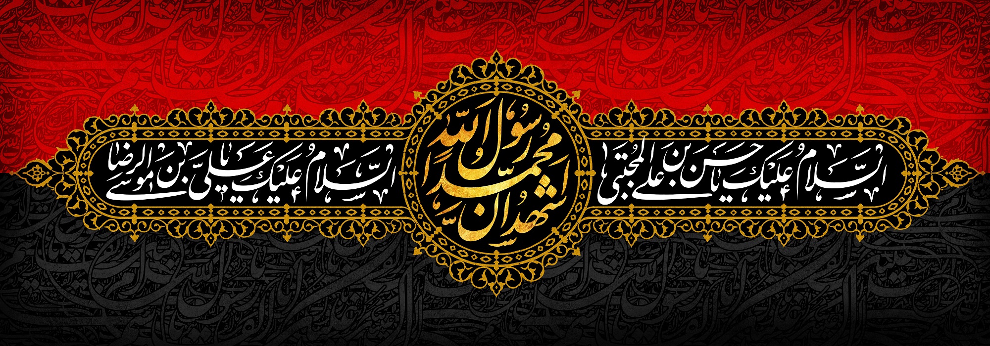 متن در رابطه رحلت پیامبر و امام حسن 46 تسلیت رحلت پیامبر (5)