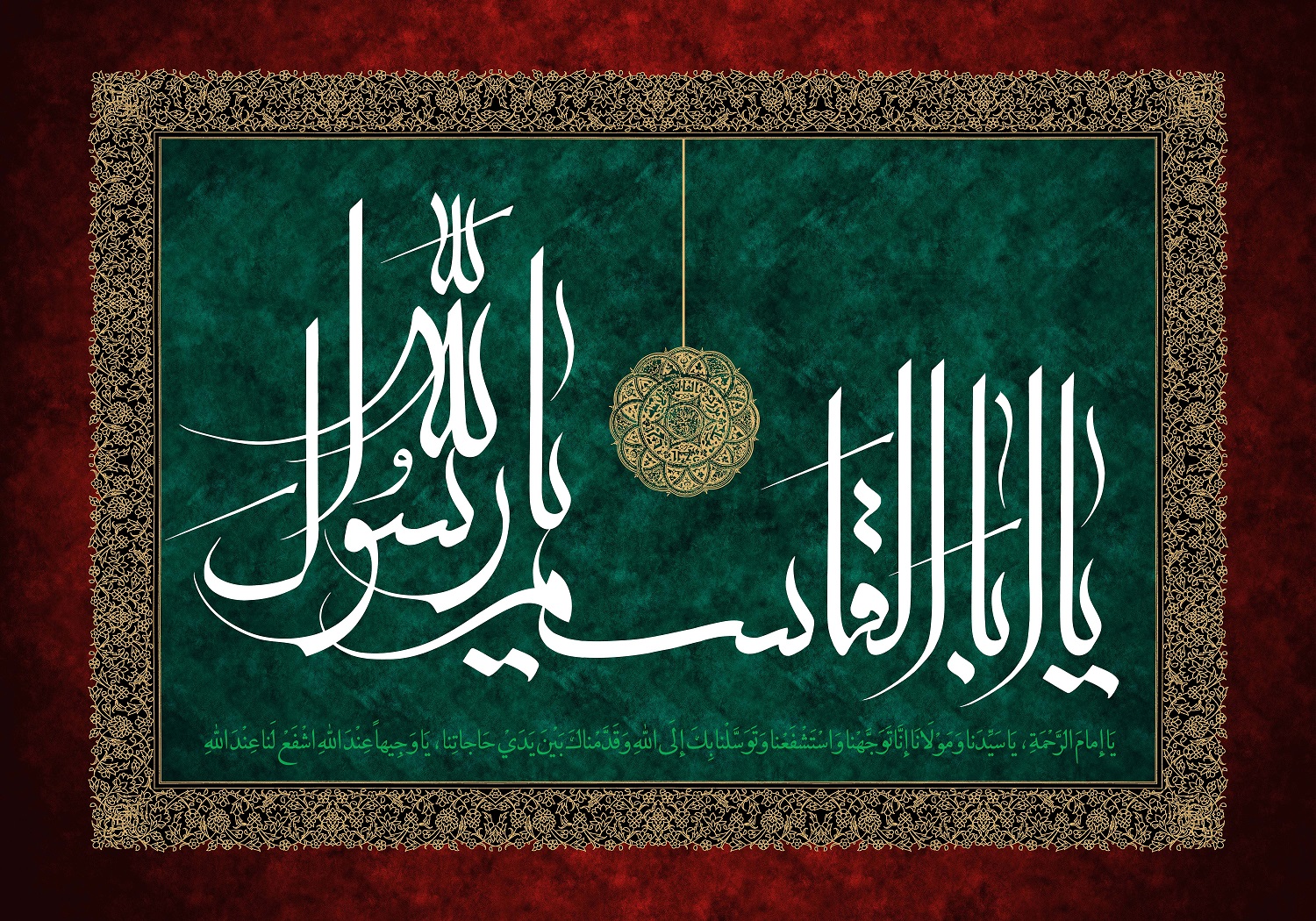 متن در رابطه رحلت پیامبر و امام حسن 44 تسلیت رحلت پیامبر (7)