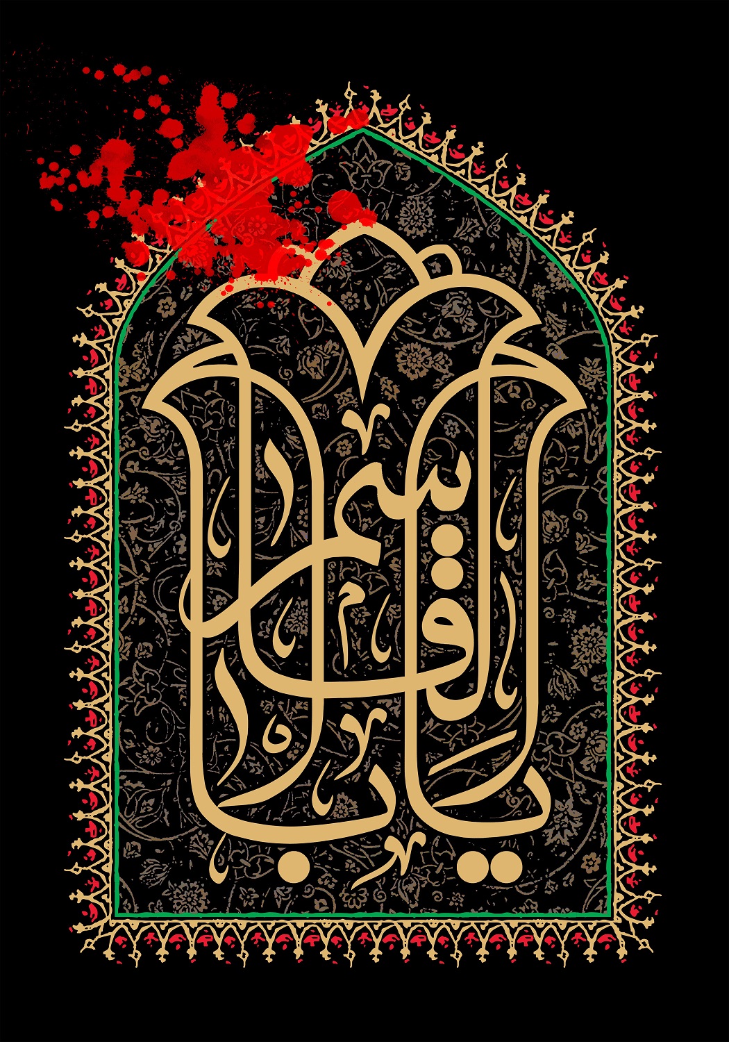 متن در رابطه رحلت پیامبر و امام حسن 47 تسلیت رحلت پیامبر (4)