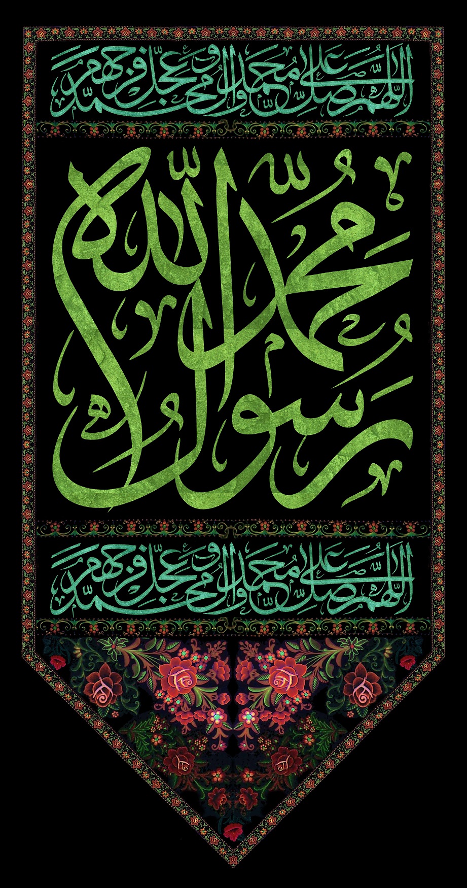 متن در رابطه رحلت پیامبر و امام حسن 49 تسلیت رحلت پیامبر (1)