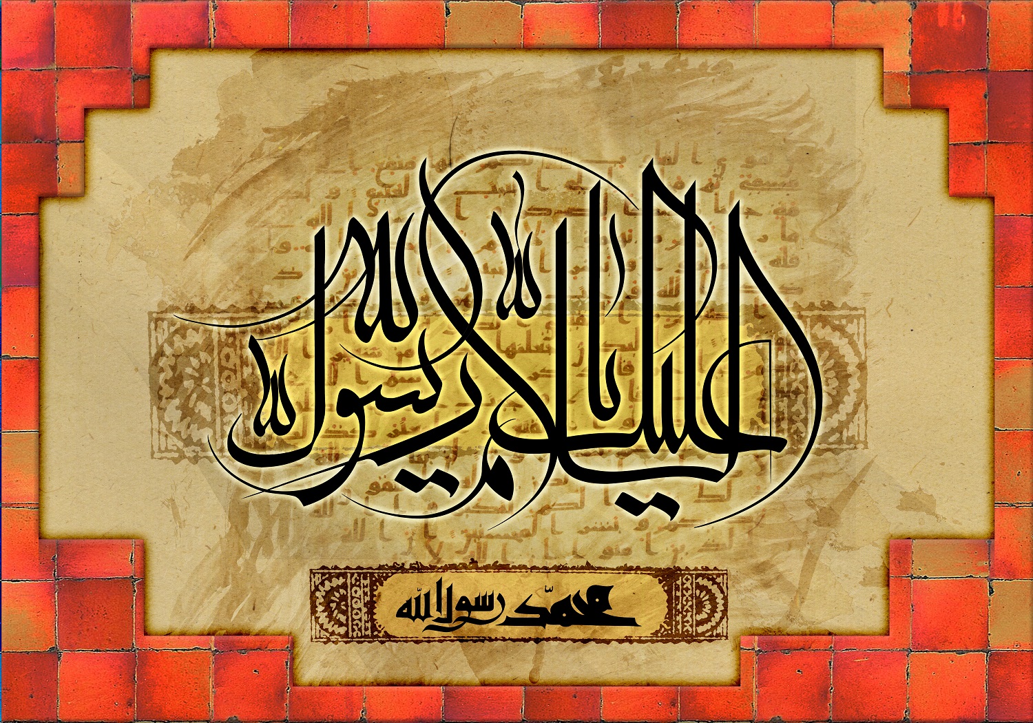 متن در رابطه رحلت پیامبر و امام حسن 50 تسلیت رحلت پیامبر (12)