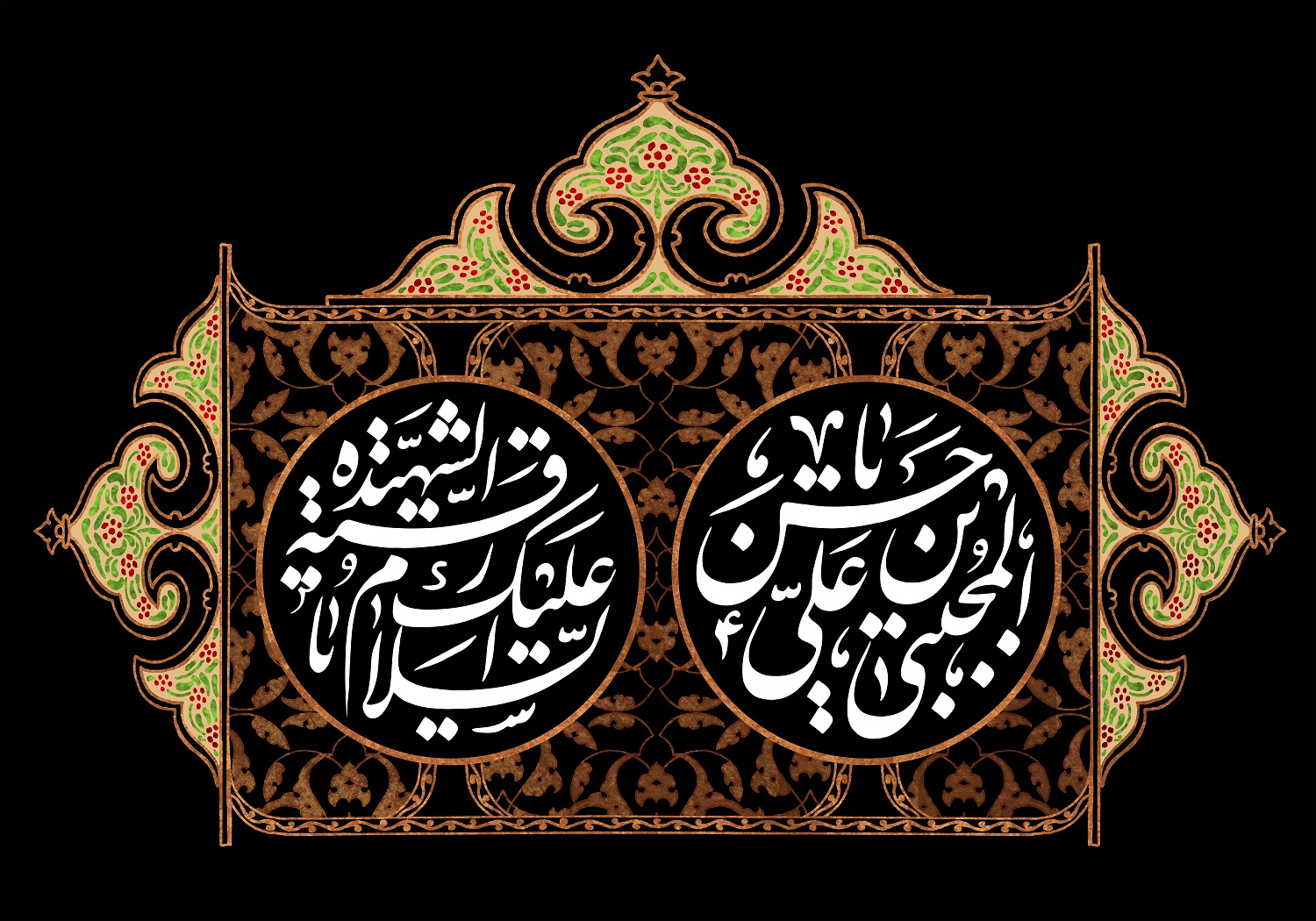 متن در رابطه رحلت پیامبر و امام حسن 54 پوستر تسلیت شهادت امام حسن مجتبی (4)