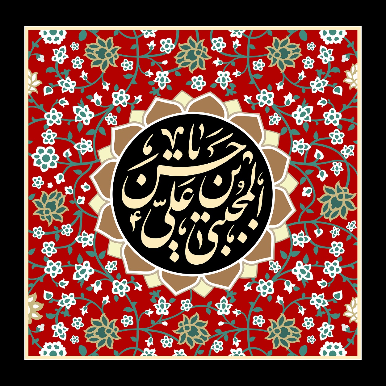 متن در رابطه رحلت پیامبر و امام حسن 53 پوستر تسلیت شهادت امام حسن مجتبی (5)