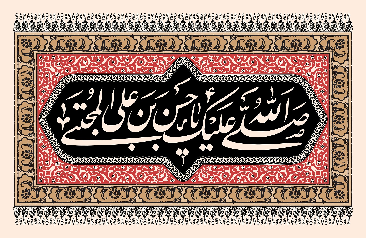 متن در رابطه رحلت پیامبر و امام حسن 55 پوستر تسلیت شهادت امام حسن مجتبی (3)