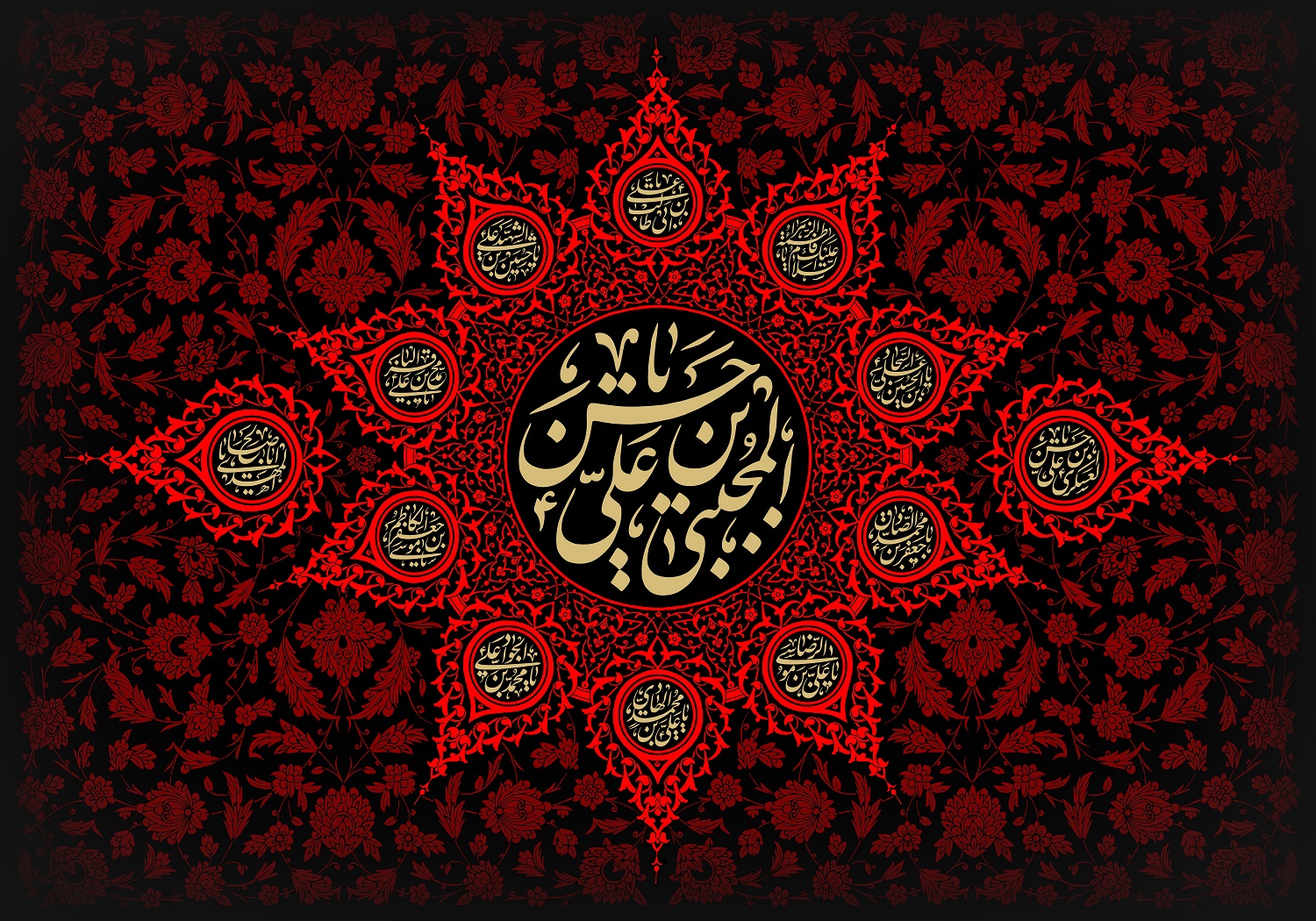 متن در رابطه رحلت پیامبر و امام حسن 56 پوستر تسلیت شهادت امام حسن مجتبی (2)