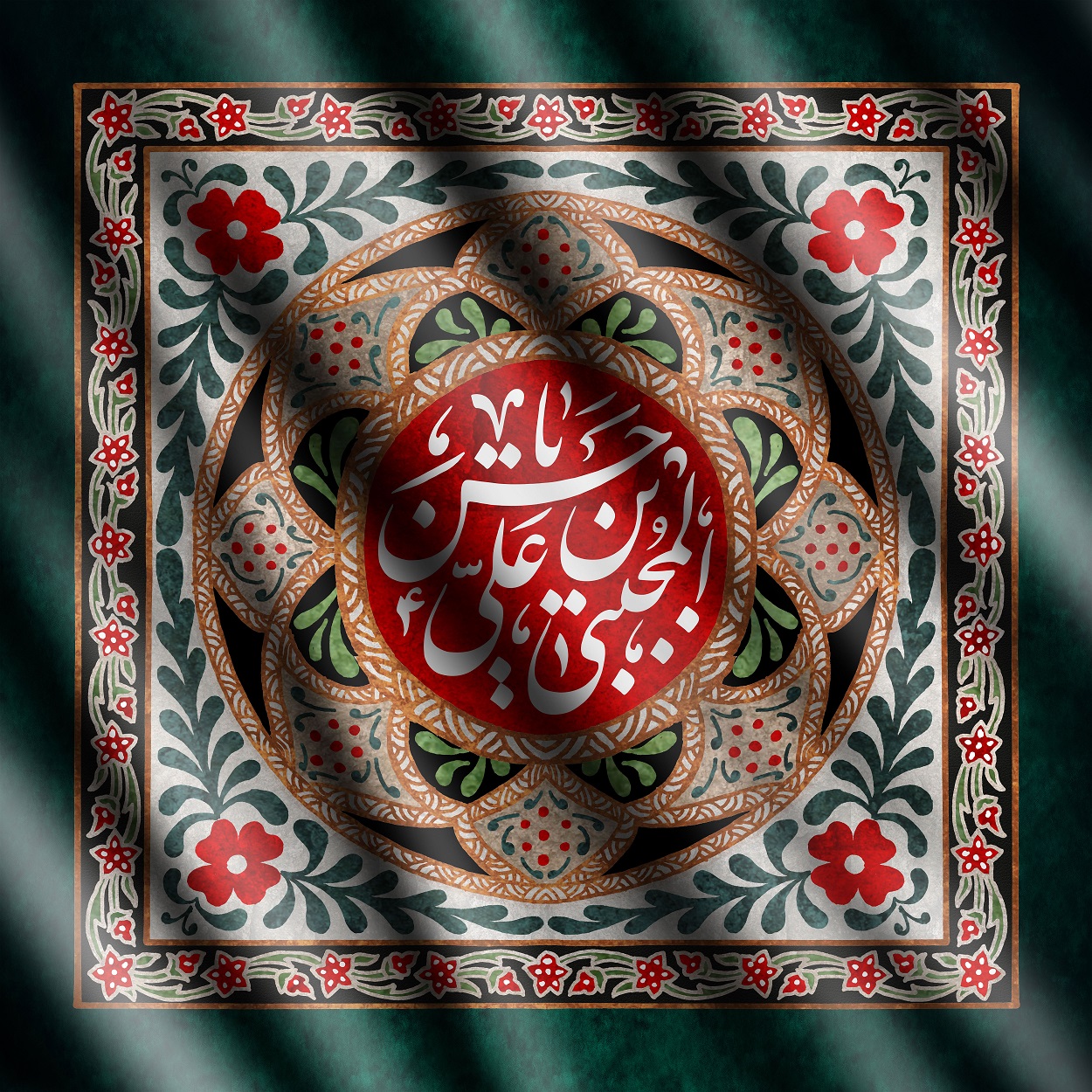 متن در رابطه رحلت پیامبر و امام حسن 58 پوستر تسلیت شهادت امام حسن مجتبی (9)